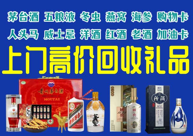 桂林全州县回收烟酒