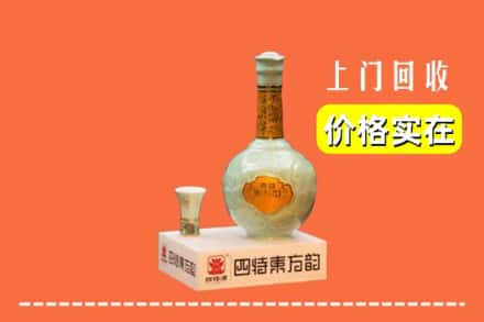 桂林全州县回收四特酒