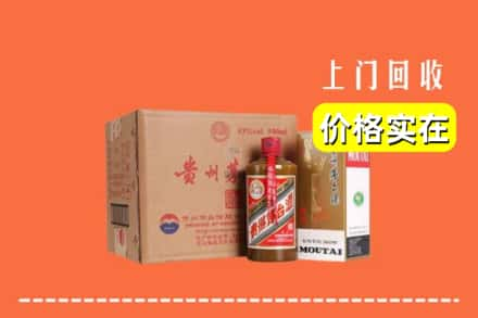 桂林全州县求购高价回收精品茅台酒