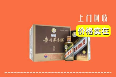 桂林全州县回收彩釉茅台酒