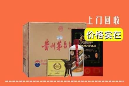 桂林全州县求购高价回收陈酿茅台酒